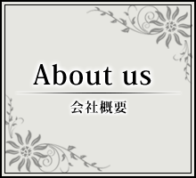 アジアンビューティーラボ　会社概要