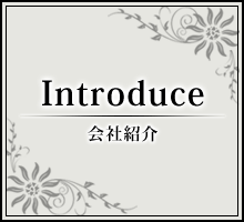 アジアンビューティーラボ会社紹介